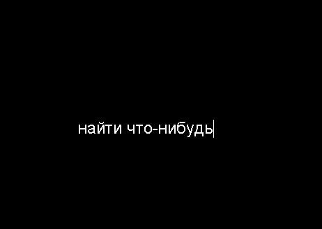 Обо всем - Программисты шутят: код, скрытый от посторонних глаз